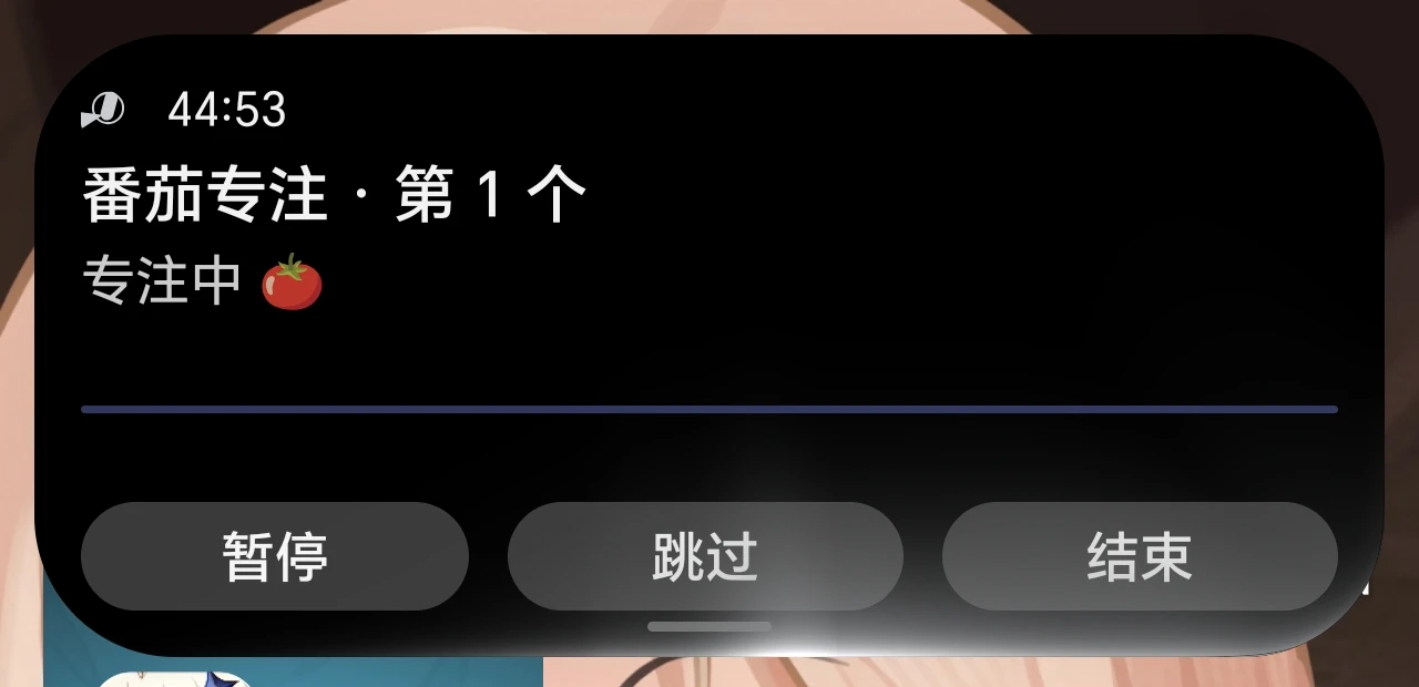 胶囊展开后的通知详情：ProgressStyle 进度条与操作按钮