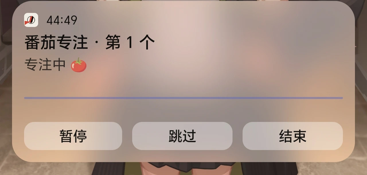 锁屏上的实时通知卡：进度条与暂停/跳过/结束直达